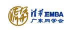 清華EMBA廣東校友會(huì)