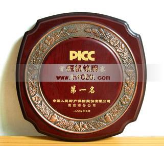 PCC中國人保財險