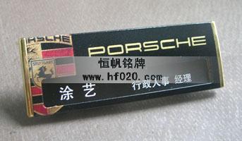 porsche保時(shí)捷