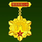 2013年10月蘭州軍區69338部隊小白楊哨所紀念章定制