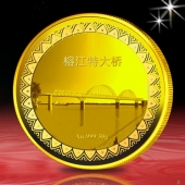 2013年1月：定制中國(guó)鐵建大橋合龍紀(jì)念金幣定制純金紀(jì)念幣