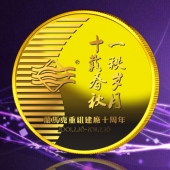 2011年2月：佛山蘭馬克十周年制作紀念金幣定制純金紀念章