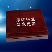 2012年11月：紀念幣定制廠家生產制作石溪純銀紀念銀幣