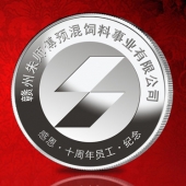 2011年11月：金銀幣定做廠家制作江西朱師傅純銀紀念章