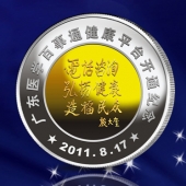 2011年8月：廣州市金幣公司定制金幣醫(yī)學(xué)百事通金幣訂制