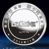 2014年9月：廣東省產前診斷專家技術研討會紀念銀幣訂做