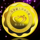 2015年1月：珠海麗人慈善會制作純金銀銀紀念幣定制