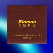 20015年2月定制  廣州寶迪純銀鑲嵌純金千足金金銀幣定制