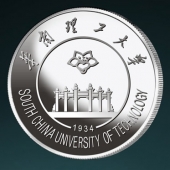 2015年10月定制　華南理工大學同學聚會紀念銀幣定制