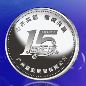 2015年12月訂做　廣州晟寶公司喬遷之喜紀念銀幣訂做