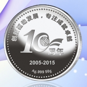 2015年12月訂做　中山志臣公司999純銀紀念銀幣訂制