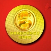 2016年3月生產(chǎn)　制作陜西西安楊氏宗親會純金徽章生產(chǎn)廠家