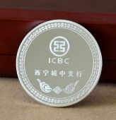 中國工商銀行西寧支行定制銀章,祝壽銀幣,生日銀幣紀(jì)念幣