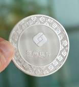 慶祝贛州銀行吉安分行開業慶典成立銀質紀念章